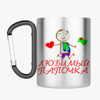 Кружка с карабином