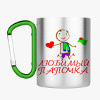 Кружка с карабином