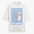 Футболка оверсайз