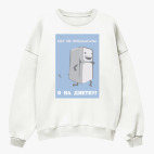 Свитшот оверсайз