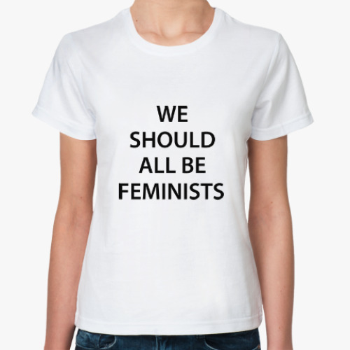 Классическая футболка We should all be feminists