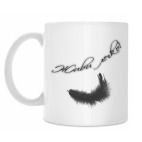 Кружка 330 мл