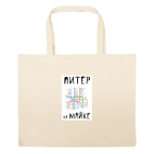 Большая сумка шоппер