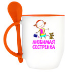 Для самых любимых сестричек!