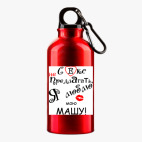 Металлическая бутылка 400 мл UV-DTF