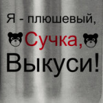 Как я встретил вашу маму