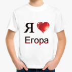 Детская футболка