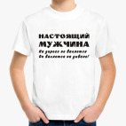 Детская футболка