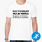Мужская спортивная футболка