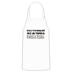 Кухонный фартук