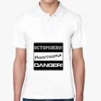 Мужская рубашка поло