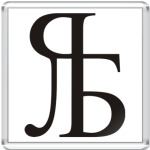 Новый иероглиф