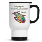 Кружка-термос