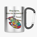 Кружка с карабином