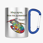 Кружка с карабином