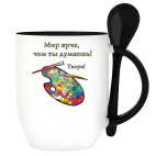 Кружка с ложкой