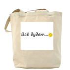 Холщовая сумка