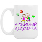 Кружка 420 мл