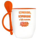 Изменяю жизнь к лучшему!