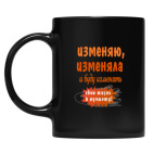 Кружка цветная UV-DTF