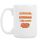 Кружка 420 мл