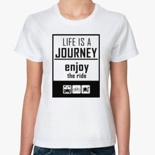 Классическая футболка Жизнь это Приключение