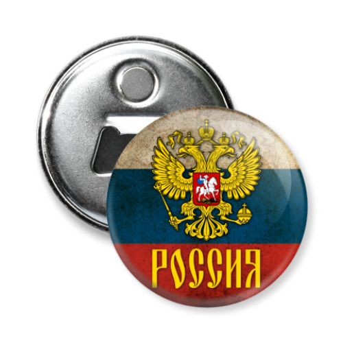 Магнит-открывашка с принтом  I LOVE RUSSIA