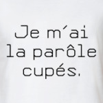  'У меня нет слов'