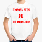 Детская футболка