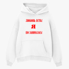 Толстовка худи оверсайз