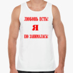 Мужская майка