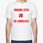 Мужская футболка