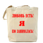 Холщовая сумка