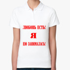 Женская рубашка поло