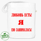 Сумка шоппер