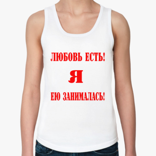 Женская майка Любовь есть!
