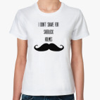 Dont Shave For Sherlock Holmes