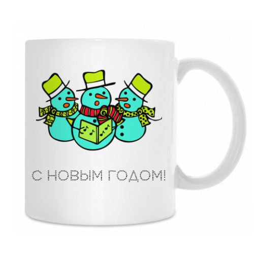 Кружка с принтом Новогодние снеговики