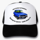 Кепки Trucker