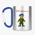 Кружка с карабином