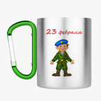 Кружка с карабином