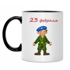 23 февраля, Защитнику