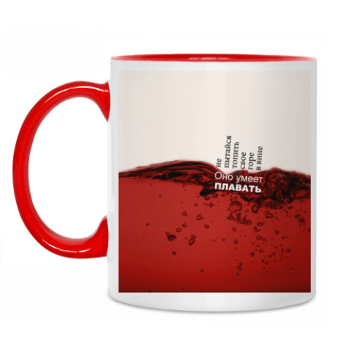 Кружка Горе в вине