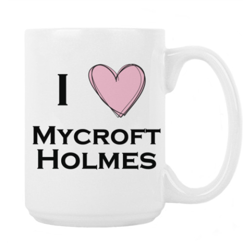 Кружка с принтом I love Mycroft Holmes