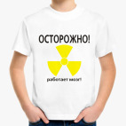 Детская футболка