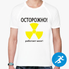 Мужская спортивная футболка