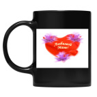 Кружка цветная UV-DTF