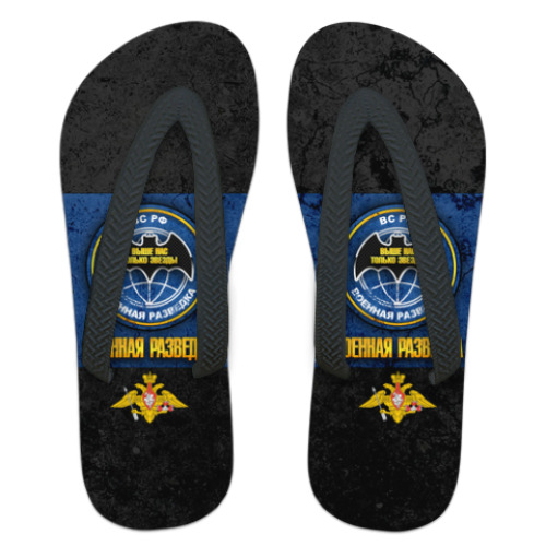 Шлепанцы (сланцы) с принтом Военная разведка