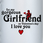 Для великолепной девушки