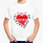 Детская футболка